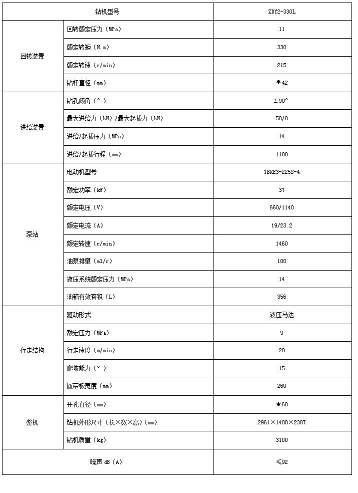 未標(biāo)題-4